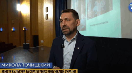 Protect and Restore: a Cultural Heritage Protection Fund is being established in Ukraine