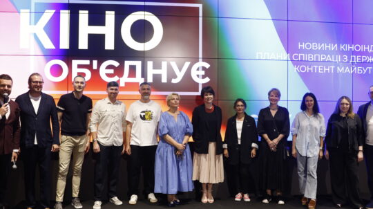 «Кіно об’єднує»: у Києві презентували нові національні кінопроєкти, створені за підтримки Держкіно