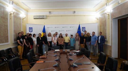 Реформа стратегічних комунікацій: МКСК провело перші консультації з експертами