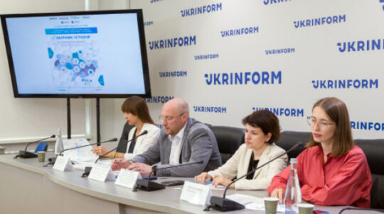 У Києві презентували збірник кращих історій співпраці громадськості, бізнесу та влади за 2024 рік