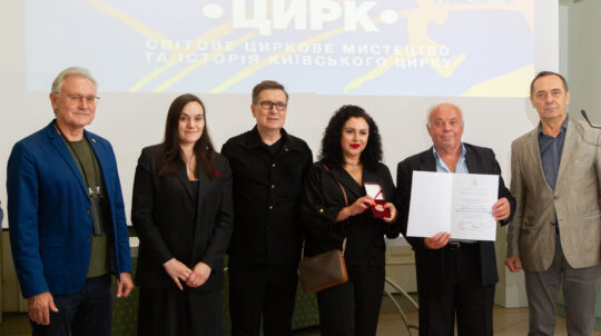 До ювілею Національного цирку України у Києві відкрилася унікальна виставка про еволюцію циркового мистецтва