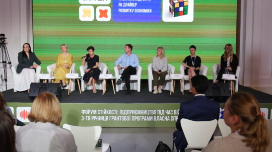 Програма «Власна Справа»: креативні індустрії отримали нові можливості