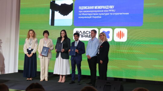 Під час Форуму стійкості МКСК підписало Меморандум про співпрацю з Програмою «Партнерство за сильну Україну»