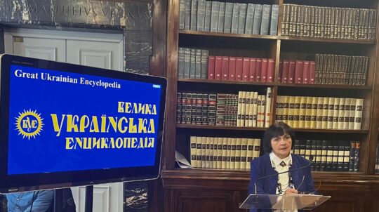 Фахівці ДНУ «Енциклопедичне видавництво» презентували український досвід на конференції у Римі
