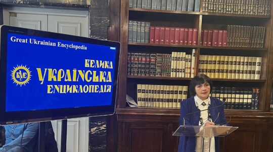 Фахівці ДНУ «Енциклопедичне видавництво» презентували український досвід на конференції у Римі