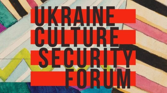 У Берліні розпочався Ukraine Cultural Security Forum: культура як інструмент стійкості, солідарності та безпеки
