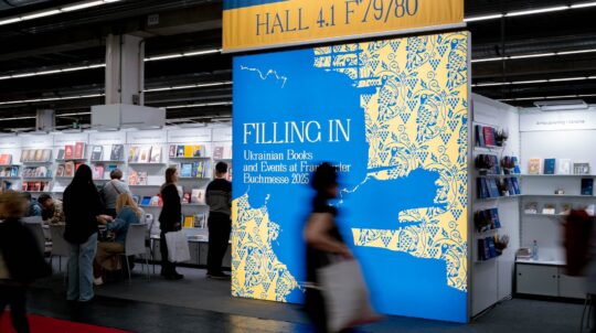 Павільйон з творчістю Василя Кричевського та 300 книжкових новинок: підсумки українського стенду на Франкфуртському ярмарку-2025