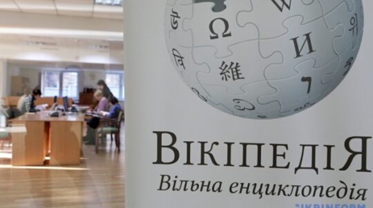 Долучайтесь до Тижня української мови у Вікіпедії