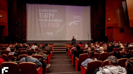 Деколонізуємо пам’ять: Франківський драмтеатр повертає справжню дату заснування і 115-річний голос української історії