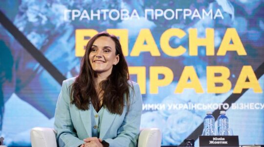Тетяна Бережна: «Відомі перші 10 переможців грантової програми “Власна справа” у сфері креативної індустрії» Тетяна Бережна: «Відомі перші 10 переможців грантової програми “Власна справа” у сфері креативної індустрії»