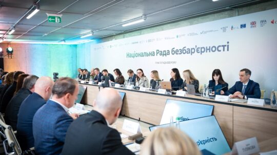 В Бородянці відбулося виїзне засідання Ради безбар’єрності