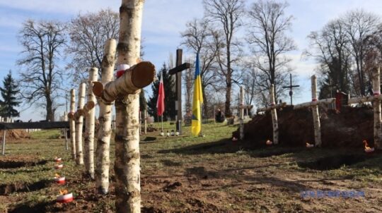 Україна продовжує співпрацю з Польщею з історичних питань: у м. Мостиська Львівської області перепоховали останки польських військових, загиблих у 1939