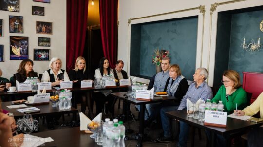 Культура як стійкість: у Дніпрі експерти обговорили законопроєкт про охорону нематеріальної культурної спадщини