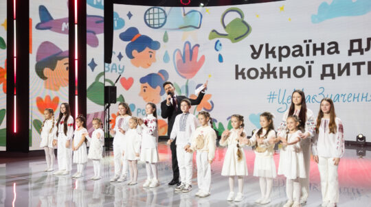 В Україні вперше відзначили лідерів та лідерок, які формують безпечне та турботливе середовище для дітей