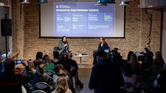 Державні програми підтримки до 1 млн грн, інвестиції та виклики: Тетяна Бережна зустрілась з книжковою спільнотою