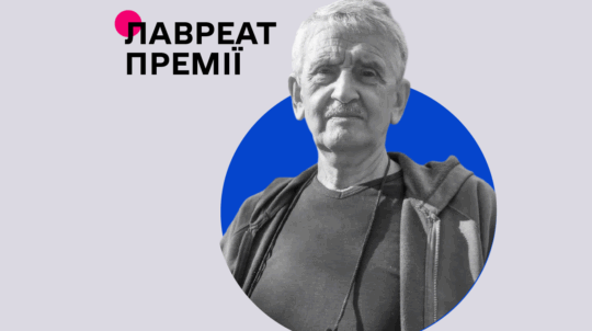 Поет і перекладач Олег Жупанський — лауреат премії імені Григорія Кочура 2025 року