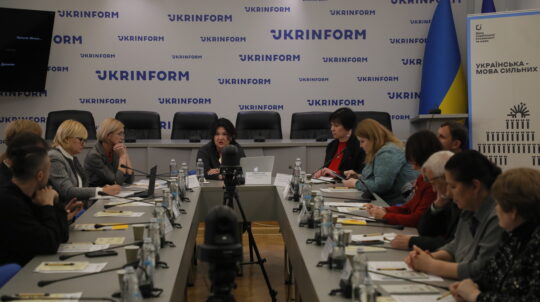 Мовні права дітей і формування україноцентричного світогляду: Мінкульт провів круглий стіл до Дня захисту дітей