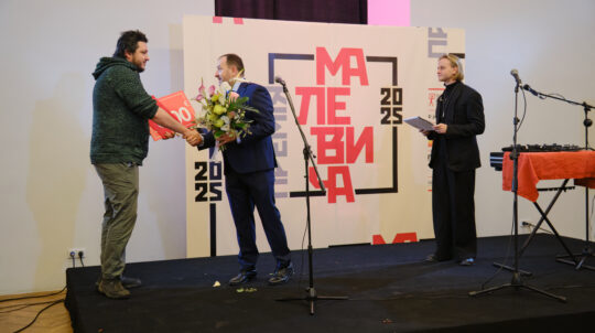 Мистецьку премію імені Казимира Малевича – 2025 отримав Станіслав Туріна