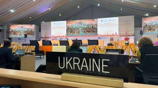 Україну обрано заступницею голови Бюро Міжурядового комітету ЮНЕСКО з охорони нематеріальної культурної спадщини