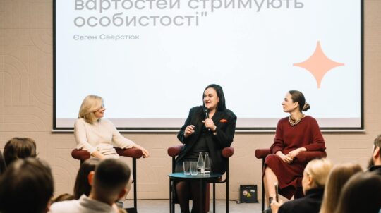 Тетяна Бережна долучилась до відкриття культурно-інтелектуального простору «Повір у себе Space»