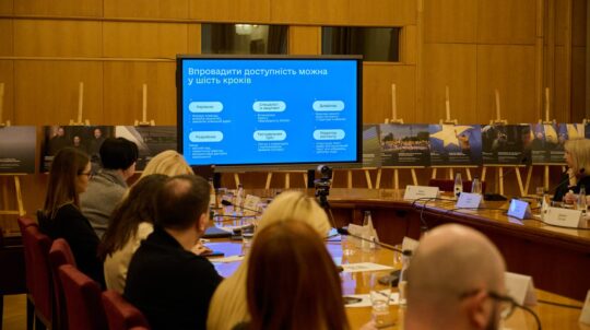 Відбулося засідання Ради з прав людини, гендерної рівності та різноманіття при Міністерстві закордонних справ України