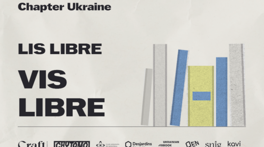 Популяризуємо українську літературу за кордоном: з’явилася французька версія цифрової платформи з українськими книжками в перекладі Chapter Ukraine