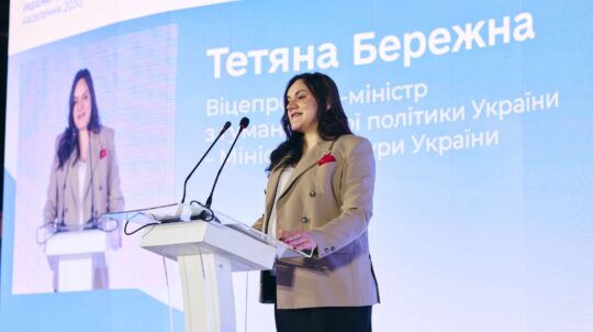 Модернізуємо трудові відносини та будуємо нову культурну політику: Тетяна Бережна взяла  участь у формуванні підходів до оновлення трудового законодавства