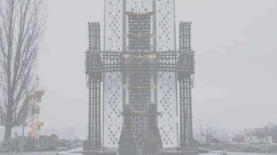 Останні дні подачі заявок до рад Національного музею Голодомору-геноциду. Долучайтеся до формування стратегічного розвитку Музею